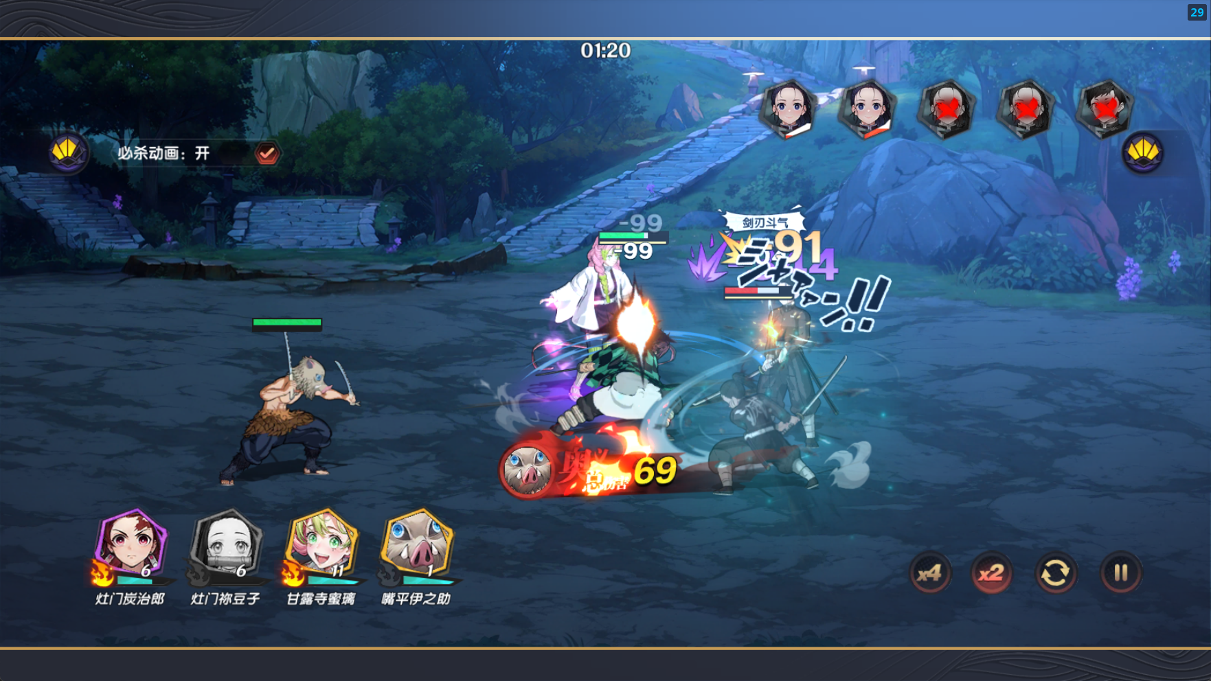 决战演武实景